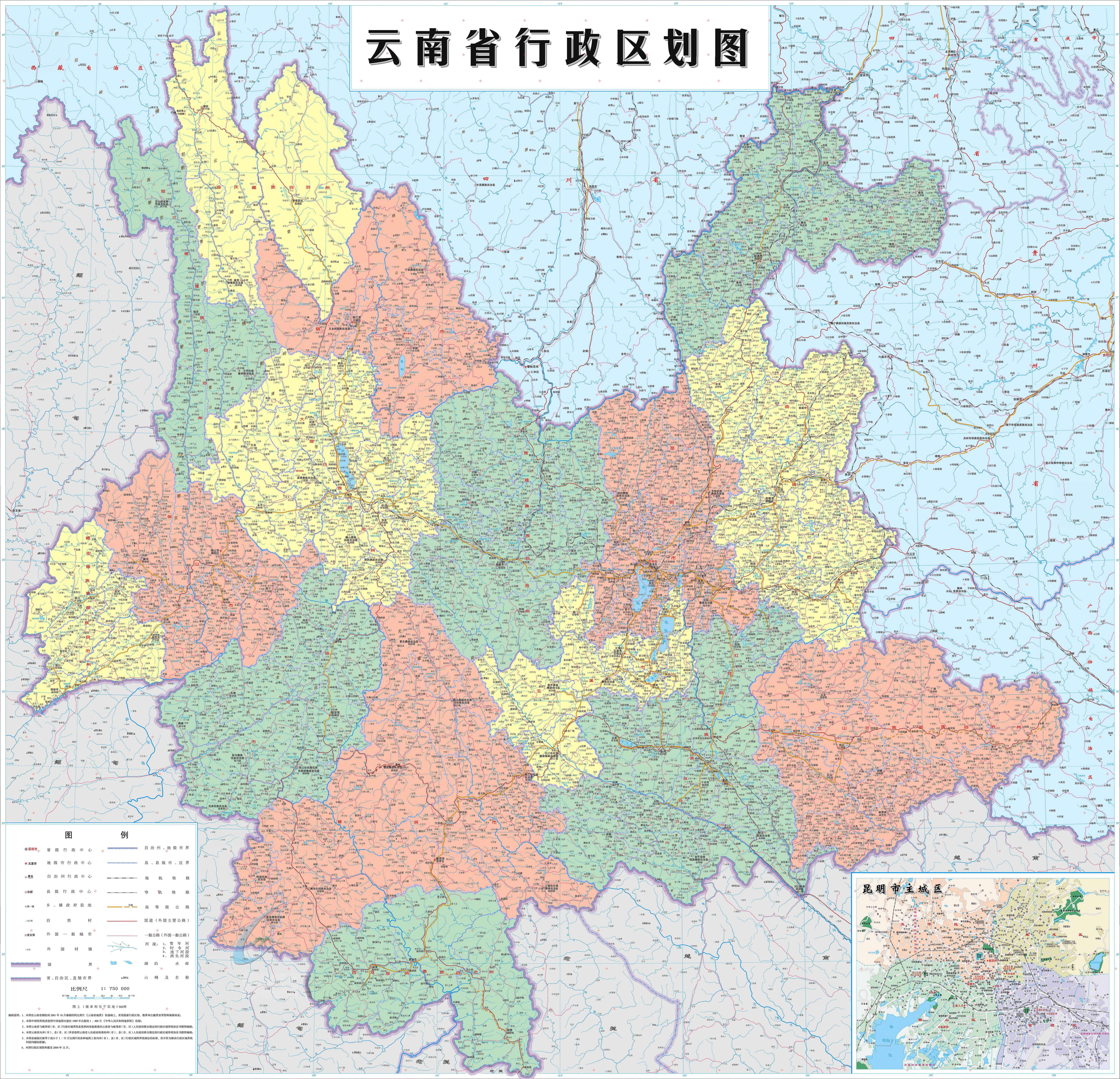 云南之旅，探寻自然美景，寻觅内心平和之地