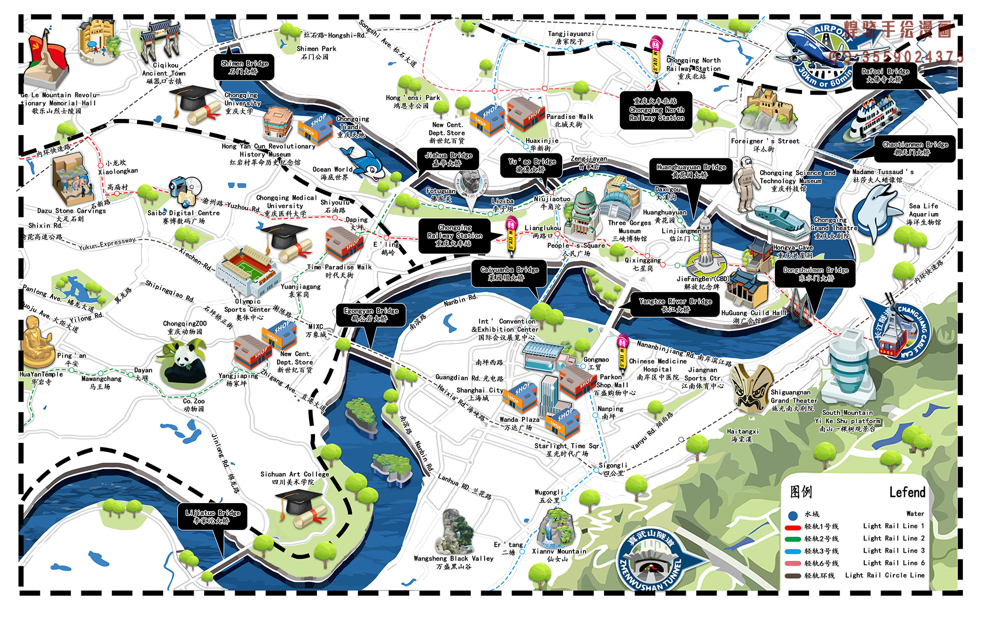 山城风情之旅，重庆魅力探寻记